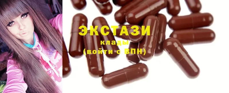 Ecstasy бентли  Новосибирск 