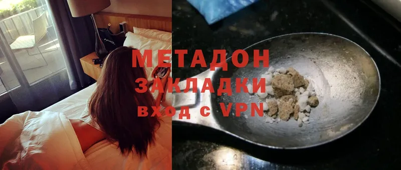 OMG сайт  закладка  Новосибирск  Метадон VHQ 